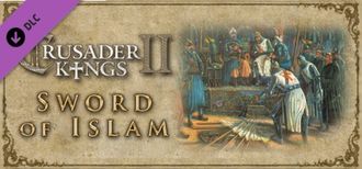 Sword of Islam banner.jpg